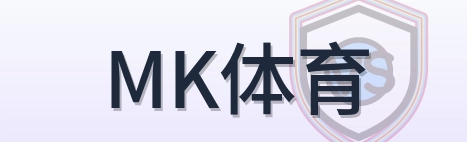 MK体育 Logo
